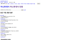 Desktop Screenshot of comic.mt.co.kr