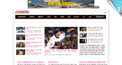 Desktop Screenshot of osen.mt.co.kr