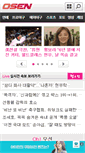 Mobile Screenshot of osen.mt.co.kr